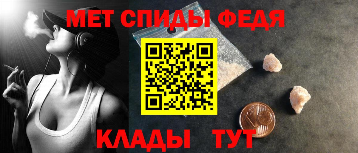 Амфетамин VHQ  мега маркетплейс  АМФ  Тобольск  Вход с VPN 