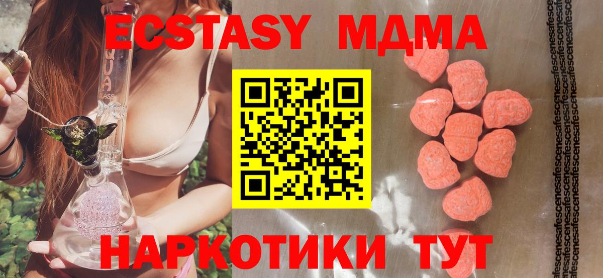 Псилоцибиновые грибы Тобольск