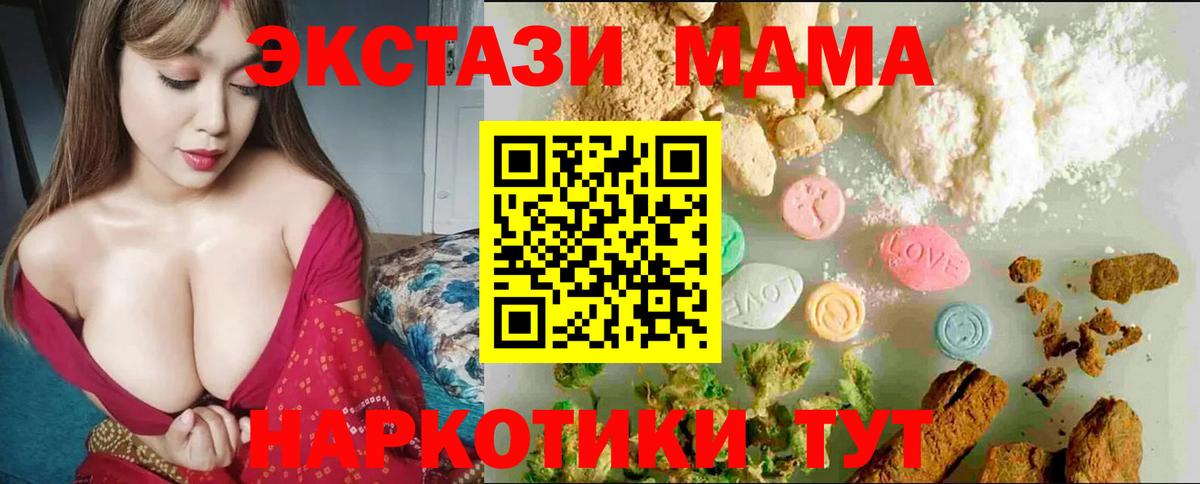 ЭКСТАЗИ Philipp Plein  Вход с VPN  Ecstasy Cube  ЭКСТАЗИ  Тобольск 