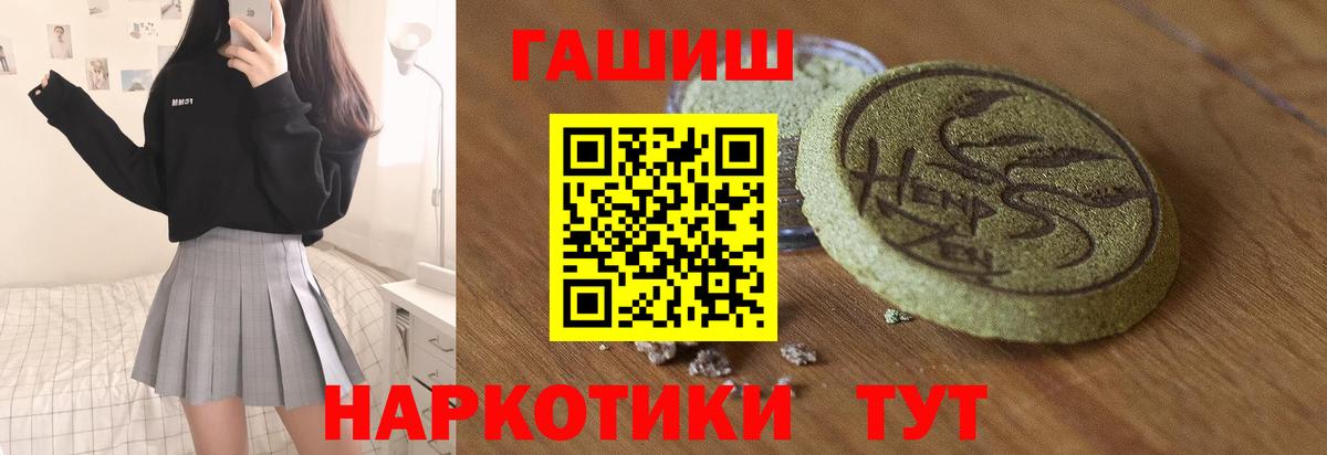 ГАШ Изолятор Тобольск