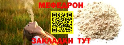 MESCALINE Обь