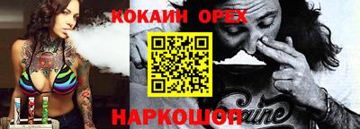 герыч Нягань