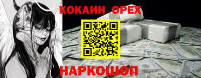 MESCALINE Обь