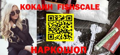 амфетамин Обнинск