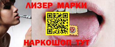 амфетамин Обнинск