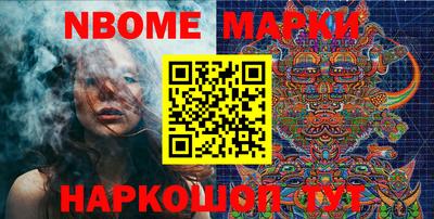 амфетамин Обнинск