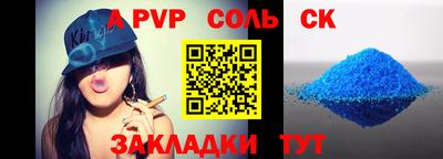 амфетамин Обнинск