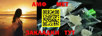 амфетамин Обнинск