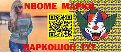 MESCALINE Обь