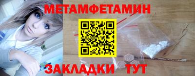 амфетамин Обнинск
