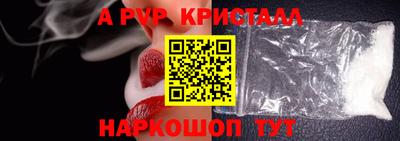 амфетамин Обнинск