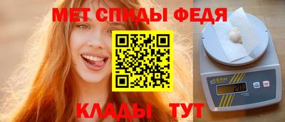 амфетамин Обнинск