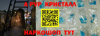 амфетамин Обнинск