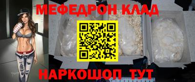 амфетамин Обнинск