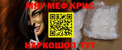 амфетамин Обнинск