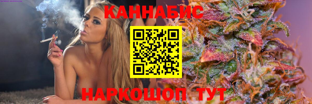 Каннабис VHQ Тобольск