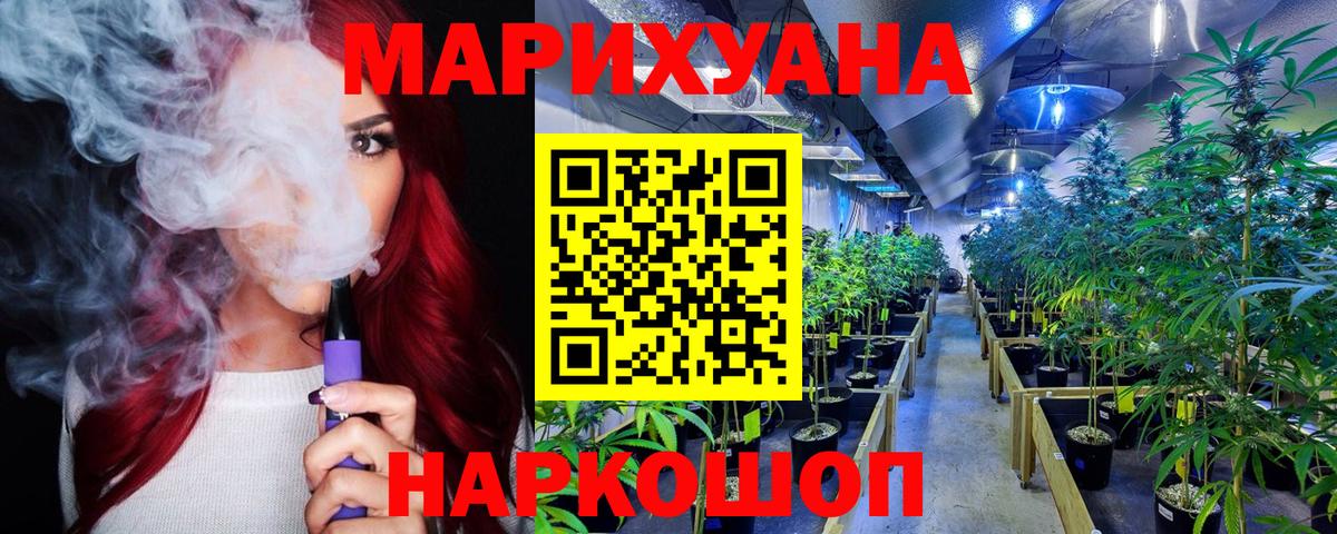 Канабис планчик  Вход с VPN  Шишки марихуана VHQ  Тобольск 